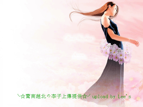 The Truth That You Leave.gif